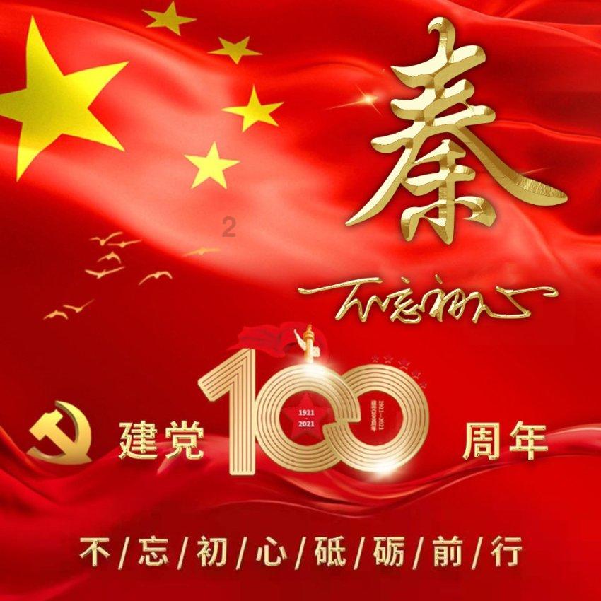 石器战争
