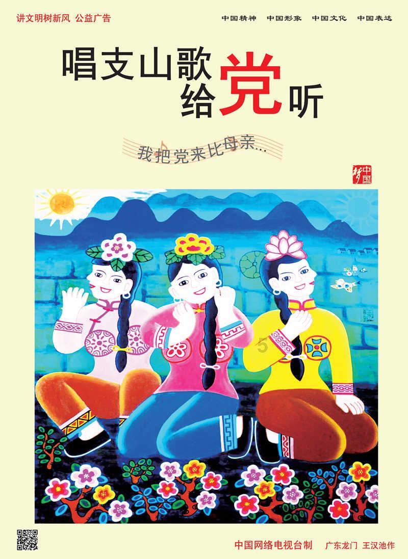 谢妤主演羊皮书密码发布新剧照概海报